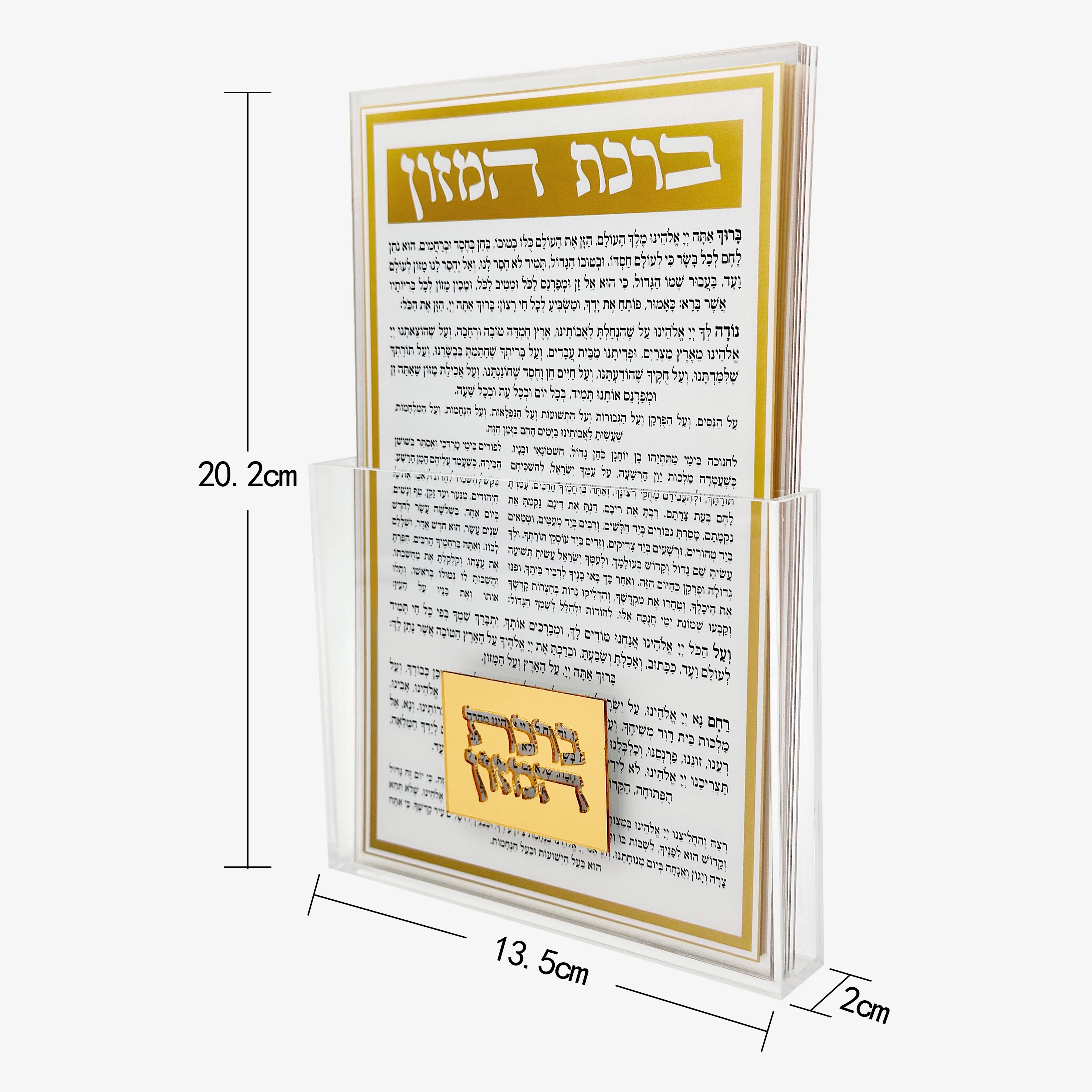 Luxury Judaica Clear Acrylic Blessing Card and Box Birkat Hamazon Set 6 Cards with Magnets for Hanging On the Fridge image 3