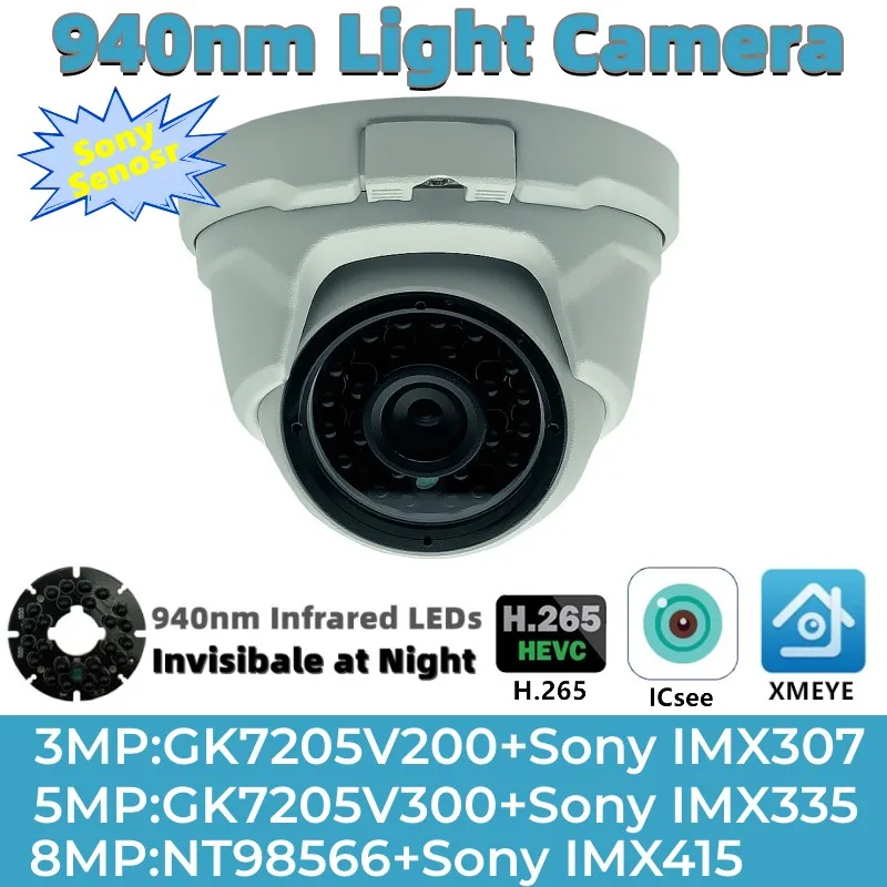 IMX415 IMX335 IMX307 4K 8/5/3MP 940nm Infrared Light IP Ceiling Metal Dome Camera IRCut Face Detect StarLight P2P NigthVision