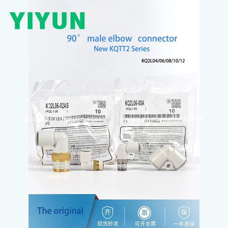 KQ2L08-00A KQ2L04-M5N KQ2L04-01NS KQ2L10-03NS KQ2L12-04NS 90° Male Elbow One-touch Fittings New KQ2 Series