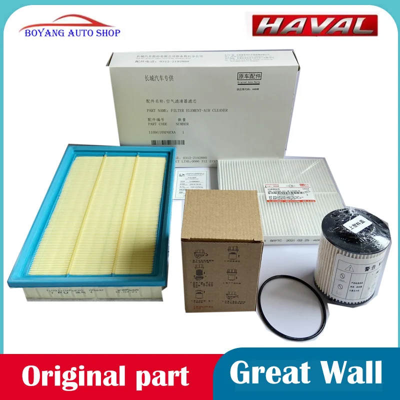 For 19-21 Great Wall POER diesel vehicle air filter air conditioning filter diesel filter original 1109110XP6EXA 8104300XKR02A