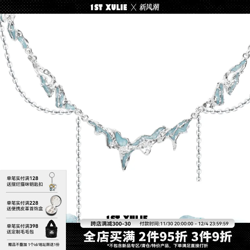 Original sea area necklace niche design cold wind high-grade light luxury chain fringed double-layer collarbone chain