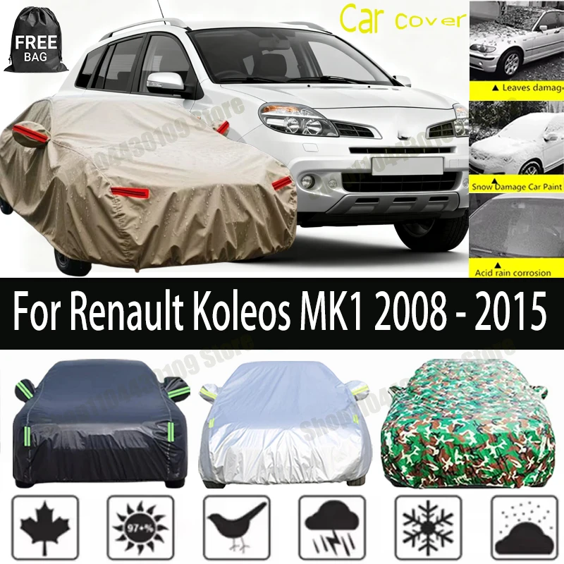

Полный комплект чехлов для автомобиля Renault Koleos MK1 2008-2015: защита от солнца, УФ-излучения, дождя, снега и пыли, из ткани Оксфорд