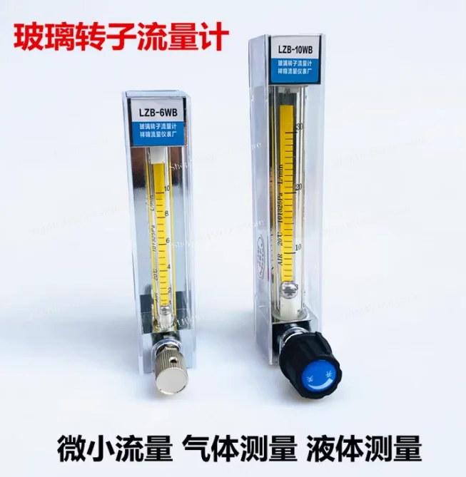 for LZB-3WB Glass Rotor Flowmeter LZB-6 LZB-4 LZB-10 Gas Liquid Water Flowmeter