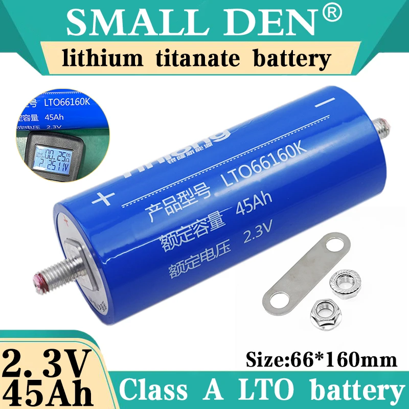 

2.3V 45ah lithium titanate 66160K original Yinlong LTO battery 12V 10C discharge suitable for energy storage car starter battery