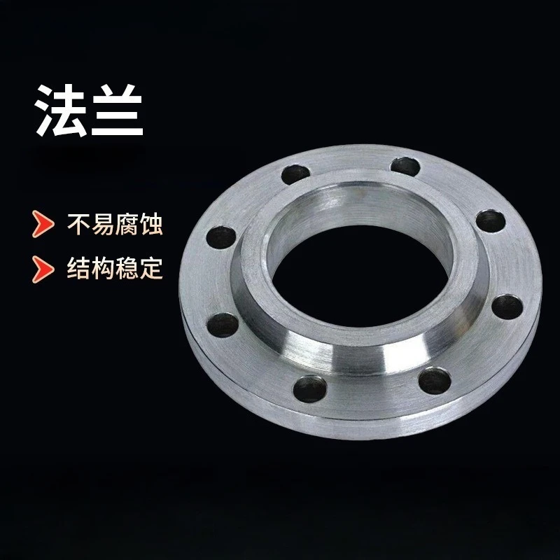 304 Stainless Steel Weld Neck Flange Blind Flange Large Diameter Alloy Flange Plate