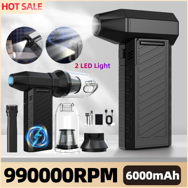 Рисунок 2 - Электрический воздуходувка для воздуха