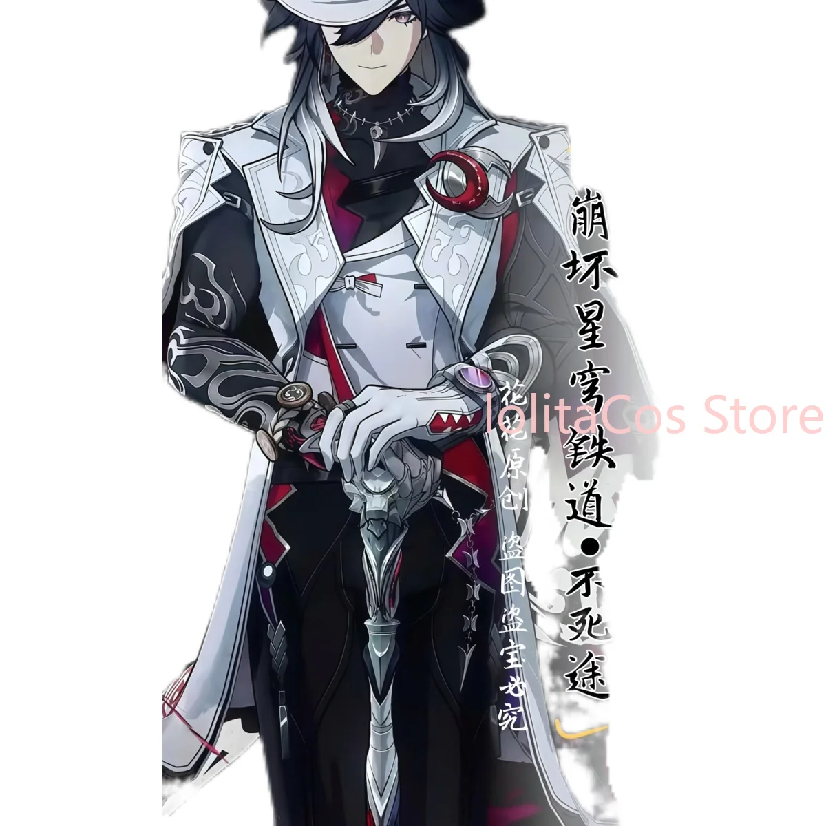 Honkai: Star Rail Ashveil Hand – Phone Accessories In China Bewertung und Preis