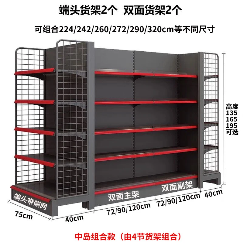 

Supermarket shelves Display shelves Store commissary Convenience store Maternal and infant snacks Products Single