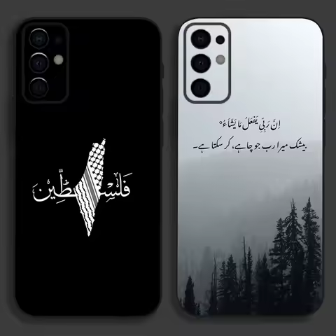 Lyrics Quotes Islamic Phone Case For Samsung S24,S21,S22,S23,S30,Ultra,S20,Plus,Fe,Lite,Note,10,9,5G Black Soft Cover