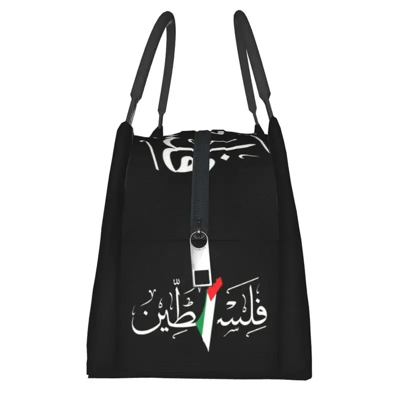 Custom Arabic Calligraphy Name With Palestinian Flag Map Lunch Bags Warm Cooler Insulated Lunch Boxes for Work Pinic or Travel