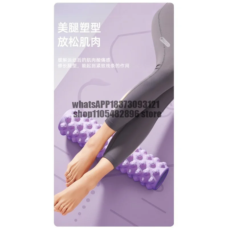 Foam axis muscle relaxation skinny leg fascia rolling leg fascia column yoga column equipment