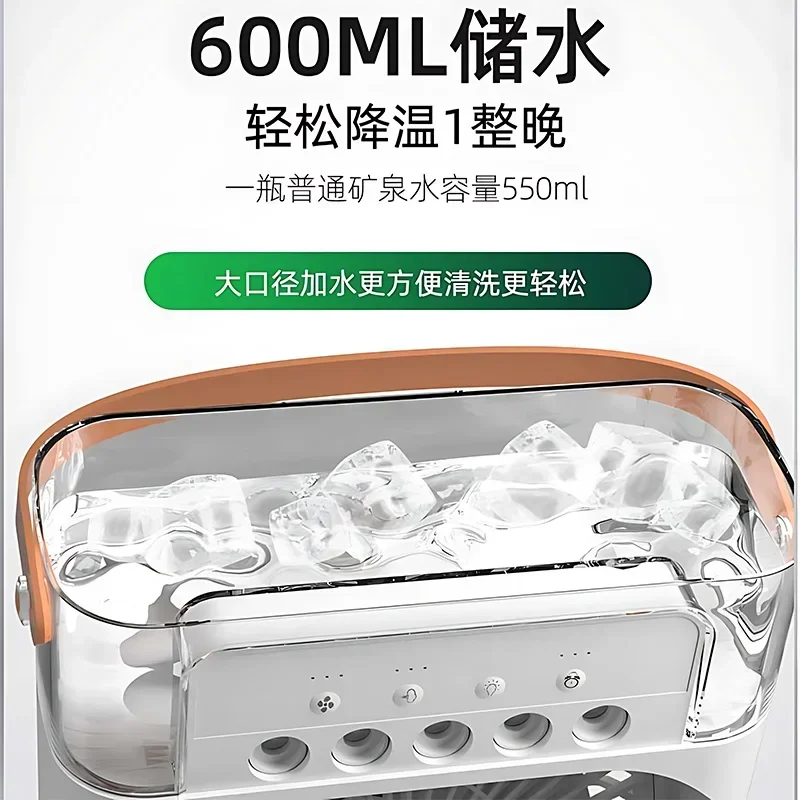 New Hot Items Air Conditioning Fan Refrigeration Small Household Air Cooler Dormitory Water Cooling Electric Fan Office Cooling