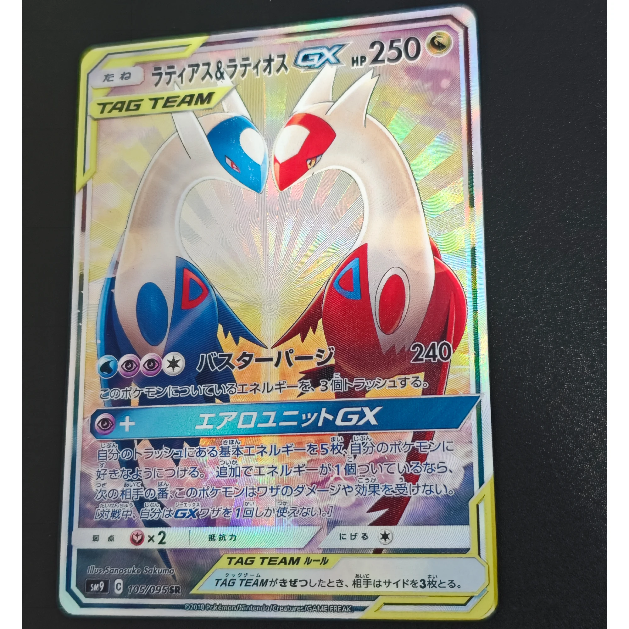 Karta Flash DIY, własnoręcznie robiona, PTCG Latias Latios Ex, japońska, wysokiej jakości, rzadka, z efektem tekstury, klasyczna karta kolekcjonerska z anime, zabawka.