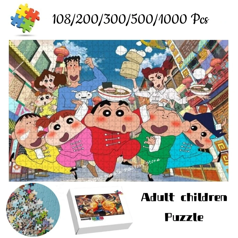 

Crayon Shin Chan Movie Jigsaw Puzzles Cardboard/wooden 108/200/300/500 Pieces Puzzles for Adults Kids Gifts Toys Family Games