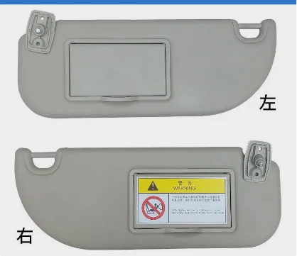 

Sun visor with vanity mirror FOR JAC refine S1