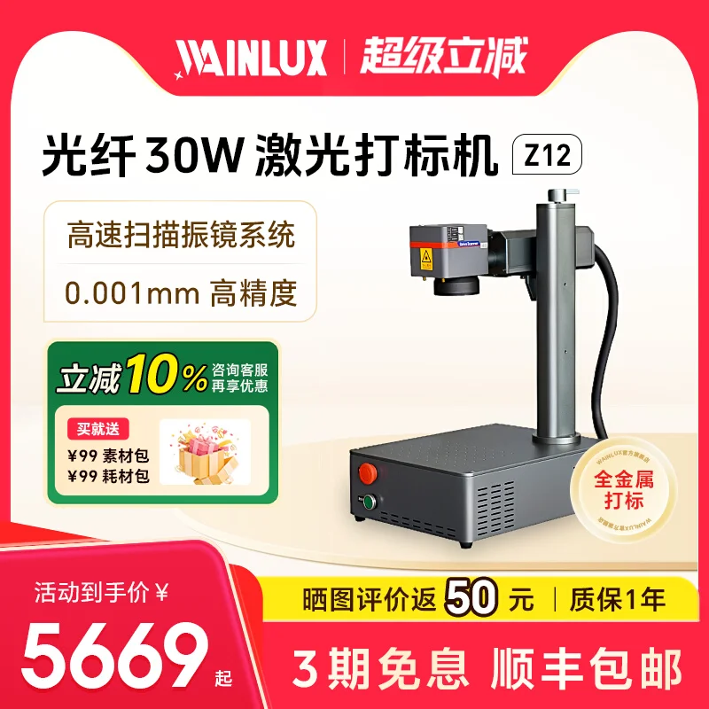 

Miniature Fiber Laser Marking Machine Pencil Ruler Stone Keychain Silver Jewelry Metal Nameplate Plastic Engraving Machine