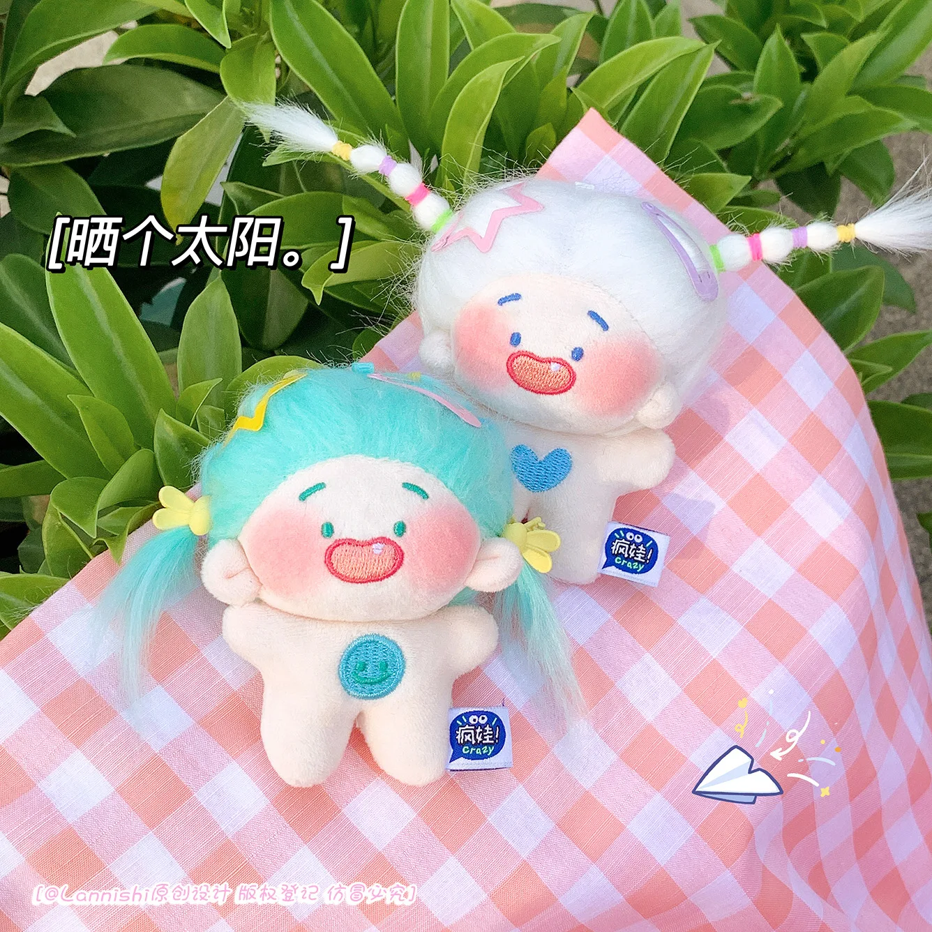 New cute kid playing with cotton colorful doll plush doll crazy doll  fashione pendant creative couple cool funny bag ornaments