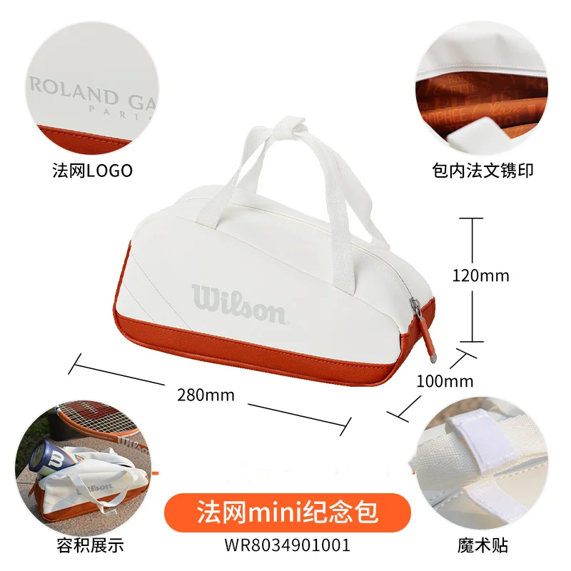 Wilson ROLAND GARROS KEY CHAIN BAG French Open Orange White Handheld Mini Tennis Key Pack RG WR8035001001