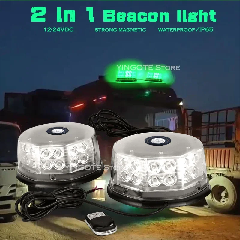 GREEN engineering vehicle TRUCKS Trailer Magnet 32LED Beacon Flashing Strobe Warning roof light Emergency Strobe Light 12-24V