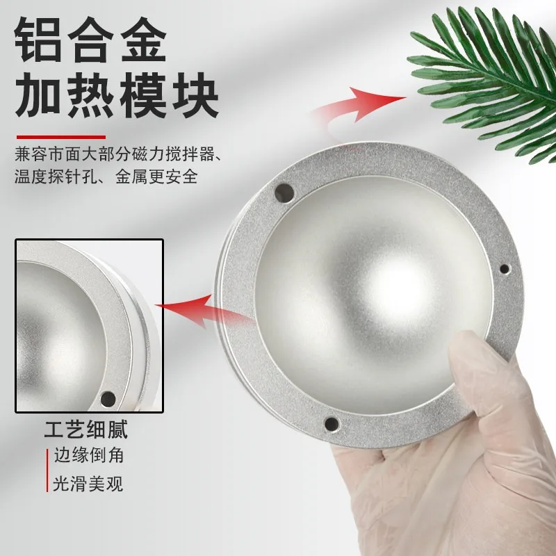 Laboratory Metal Heating Module Metal Bath Aluminum Block Round Bottle Sample Bottle Heating Module Parallel Reactor