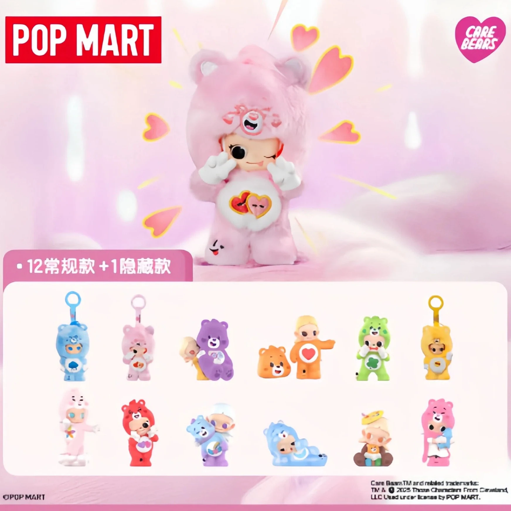 

New Genuine POPMART Carebears × Zsiga Series Blind Box Kawaii Ornaments Anime Figure Characters Mystery Box Surprise Cute Gifts