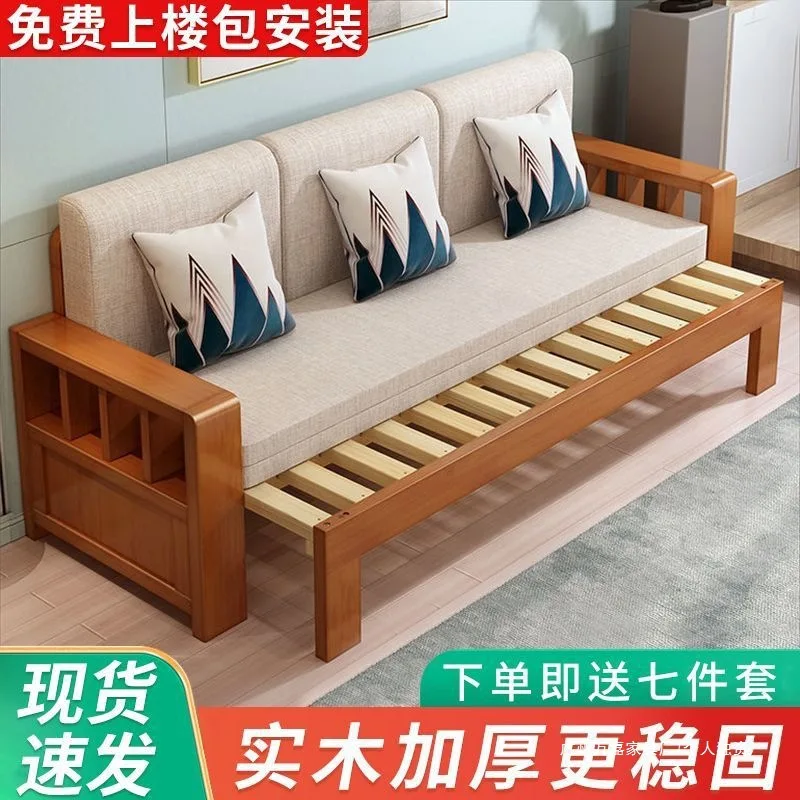All solid wood sofa bed can be pushed and pulled small apartment living room rental room integrated dual-purpose 1.8m folding so