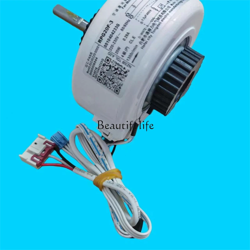 Air conditioning accessories KSFD-20B1 indoor on-hook motor fan motor motor 0010404233C