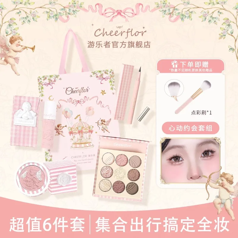 cheerflor-traveler-makeup-gift-box-full-cosmetic-set-korean-daily-natural-makeup-kit-practical-birthday-gift-for-women-girls