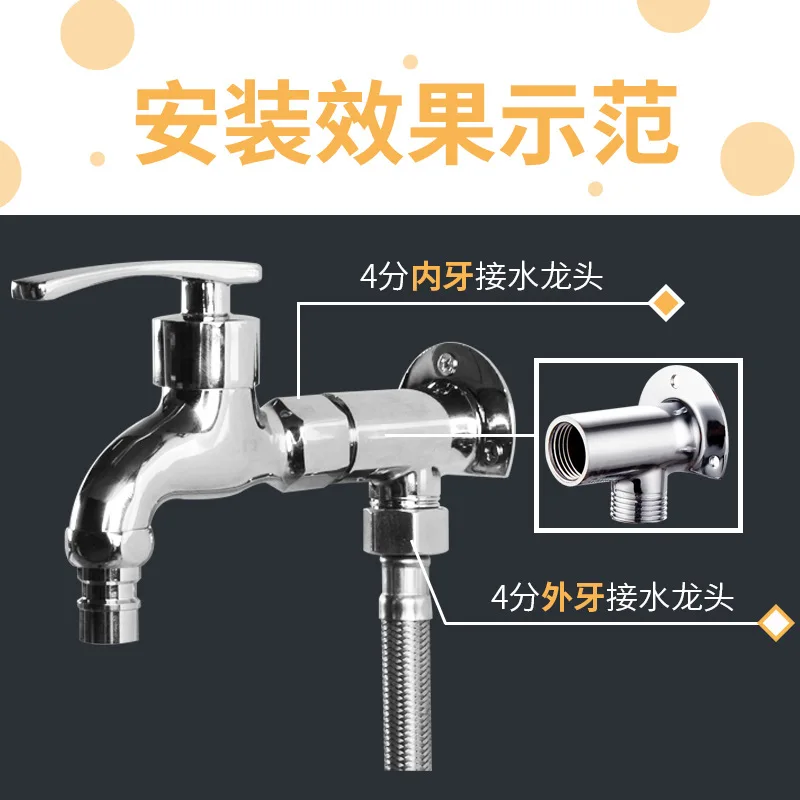 Brass surface faucet fixed base 4 points adapter concealed change bracket fixed base wall base accessories thickened