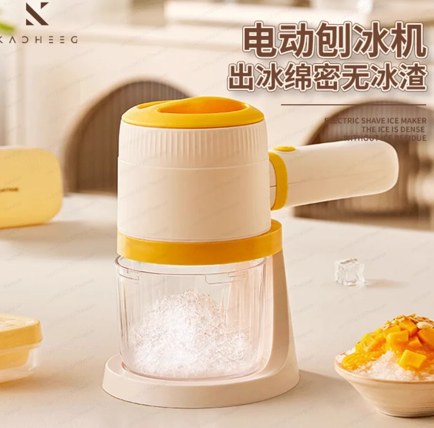 

Мини-бритва для льда, бытовая многофункциональная маленькая электрическая бритая дробилка для льда