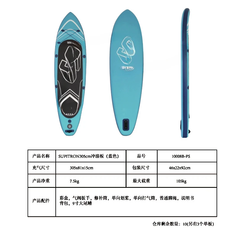 SUP racing wakeboard beginner inflatable pulp board wood grain, portable water