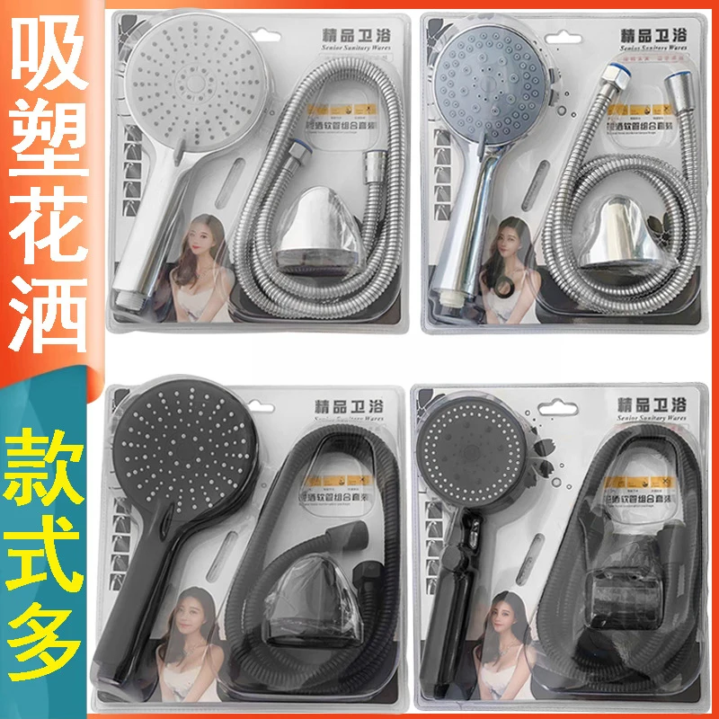 ShowerHead FiveSpeed Pressurized  No Punching Bracket   Hose Three-piece Set Large Water Outlet Filter Shower Head High Pressure