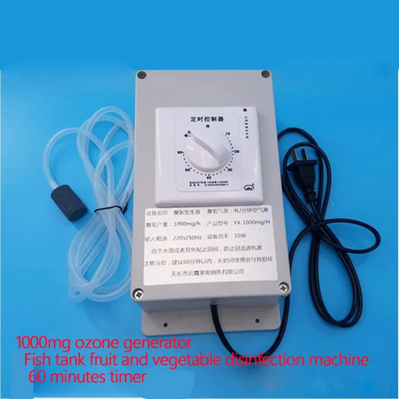 1000mg Ozone Generator (220V Plus Timing Switch) Washing and Disinfection Machine for Fruit, Vegetable for Fish Tank