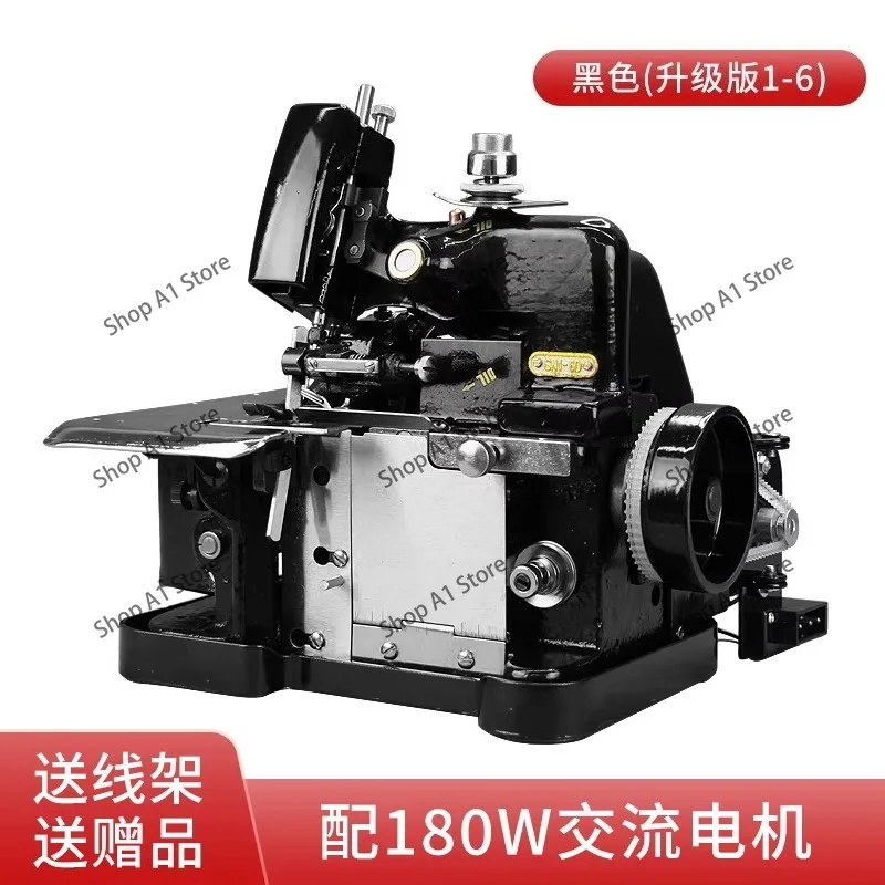 Machine household small butterfly three-wire electric desktop edge locking code edge mini hemming flying machine