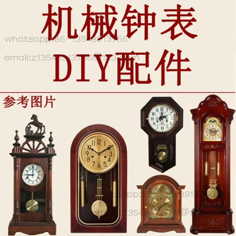 Vintage Mechanical Clock Accessories Retro Mechanical Wall Clock Swing  DIY Hand-assembled Clock Repair Parts