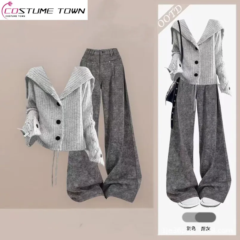 

Spring and Autumn Korean Fashion Long Sleeved Knitted Cardigan High Waisted Slightly Flared Casual Pants Two-piece Set