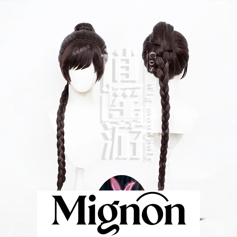 

Soul Land Little Dance Child Cosplay Wig Tiger Clip Braided Ponytail Halloween Gift