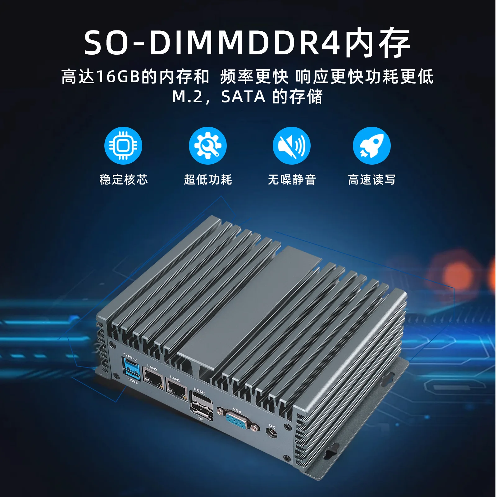 Industrial computer ， embedded, automation control, industrial computer, miniature portable mini
