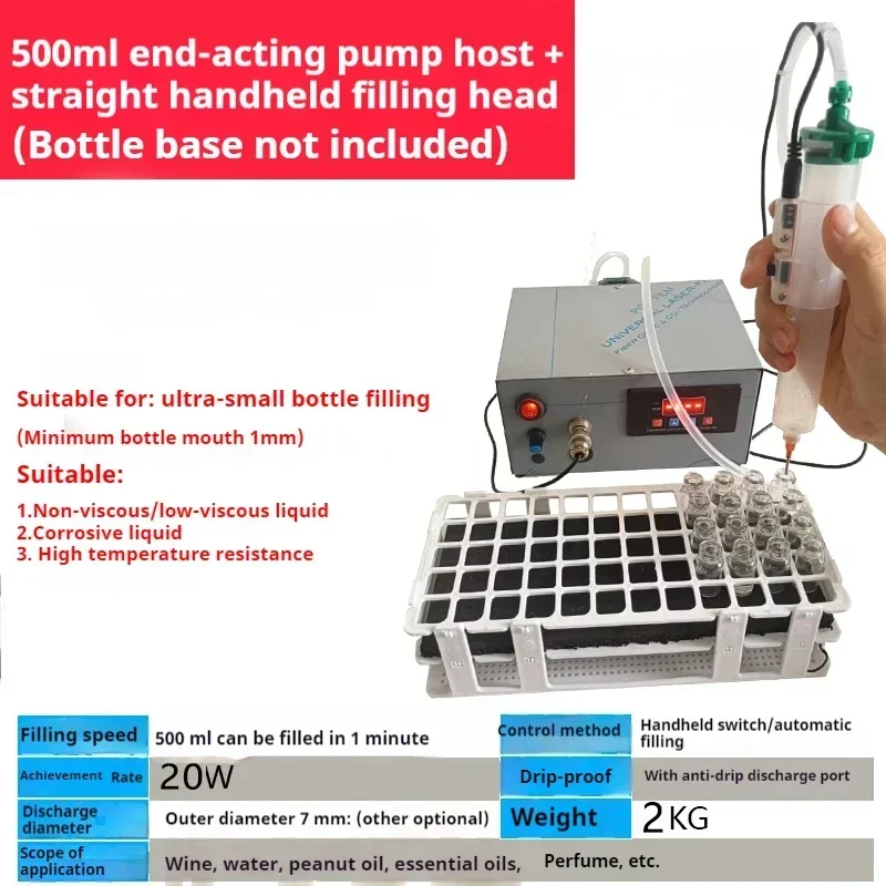 Automatic Liquid Filling Machine Handheld Quantitative Filling Machine Commercial Drink Filler