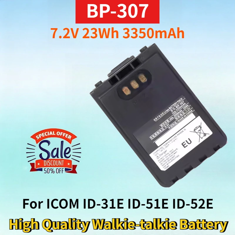

Новейшая литий-ионная батарея BP-307 7.2V 23Wh 3350mAh для раций ICOM ID-31E, ID-51E, ID-52E, IP-100H, IP-501H – Высококачественная батарея для раций