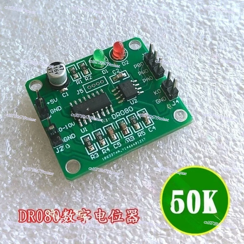 DR080 |0-10V Voltage Control Digital Potentiometer Voltage to Resistance Analog Control