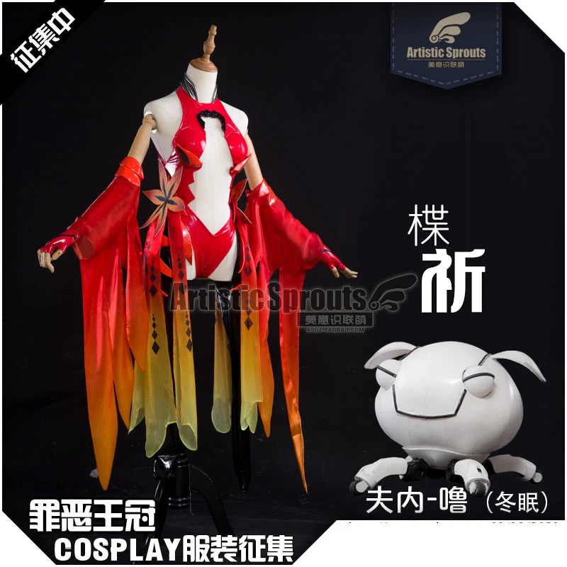 

Guilty Crown Fish Yuzuriha Inori Cosplay Costume Sexy PU Dress Red Jumpsuits Women Halloween Uniform Female Suit Anime Outfits