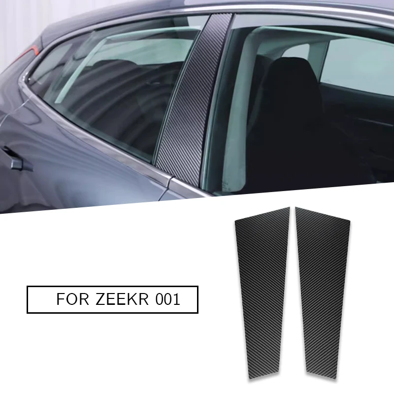 Applicable to 21-24model year Zeekr001 b-pillar scratch resistant stickers, b-pillar film protective stickers, appearance modifi