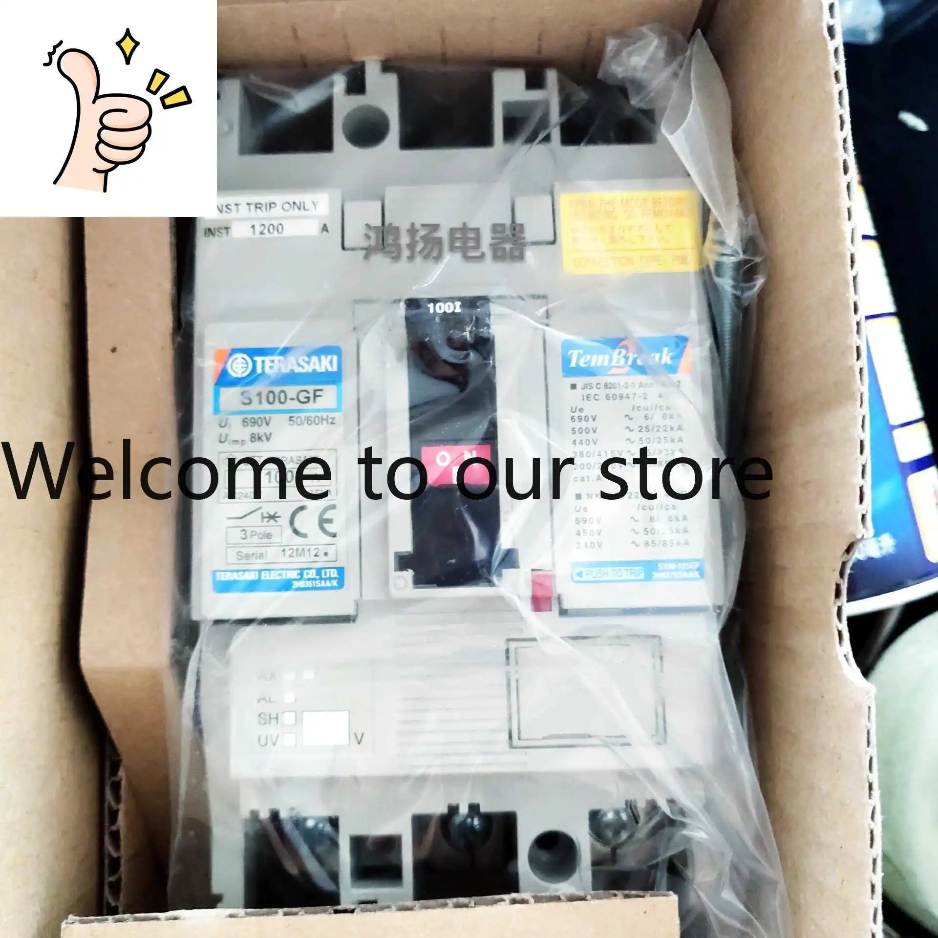 Terasaki S100-GF 3P…