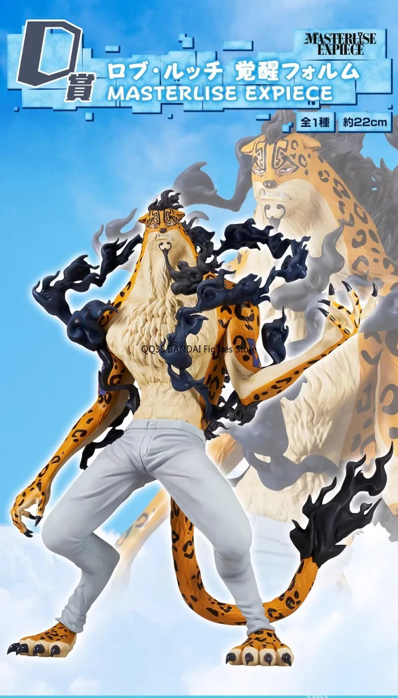 BANDAI ONE PIECE Ichiban Kuji Rob Lucci Awakening Form MASTERLISE EXPIECE Figure Prize D Action Model Desktop Ornaments