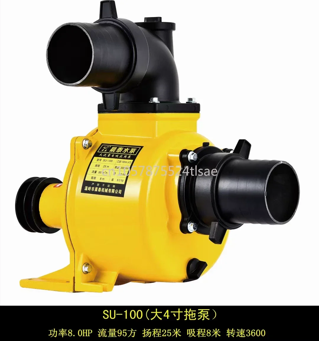 Self Priming 4 Inch Drag  Irrigation Pump Agricultural Water Pump Well Spray Irrigation Water Pump Cast Aluminum High Flow