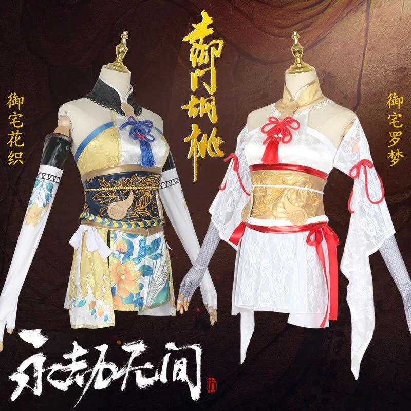 Game Naraka Bladepoint Cosplay Costume Hutao Cosplay Tsuchimikado Kurumi Costume HSIU Uniform Otaku Kaori Sexy Dress Wig