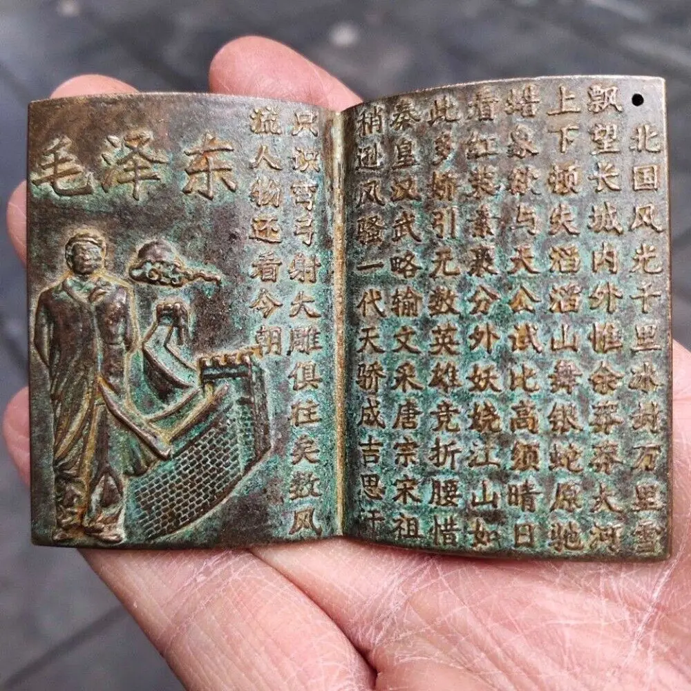 Old Chinese Bronze Copper Handcarved Mao Zedong Poetry Qinyuan Spring Book