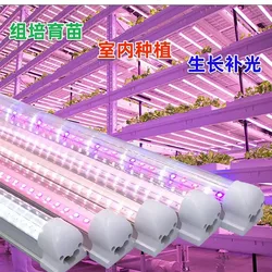 LED plant growth light full spectrum suitable for indoor greenhouse 18W plant fill light long strip planting light