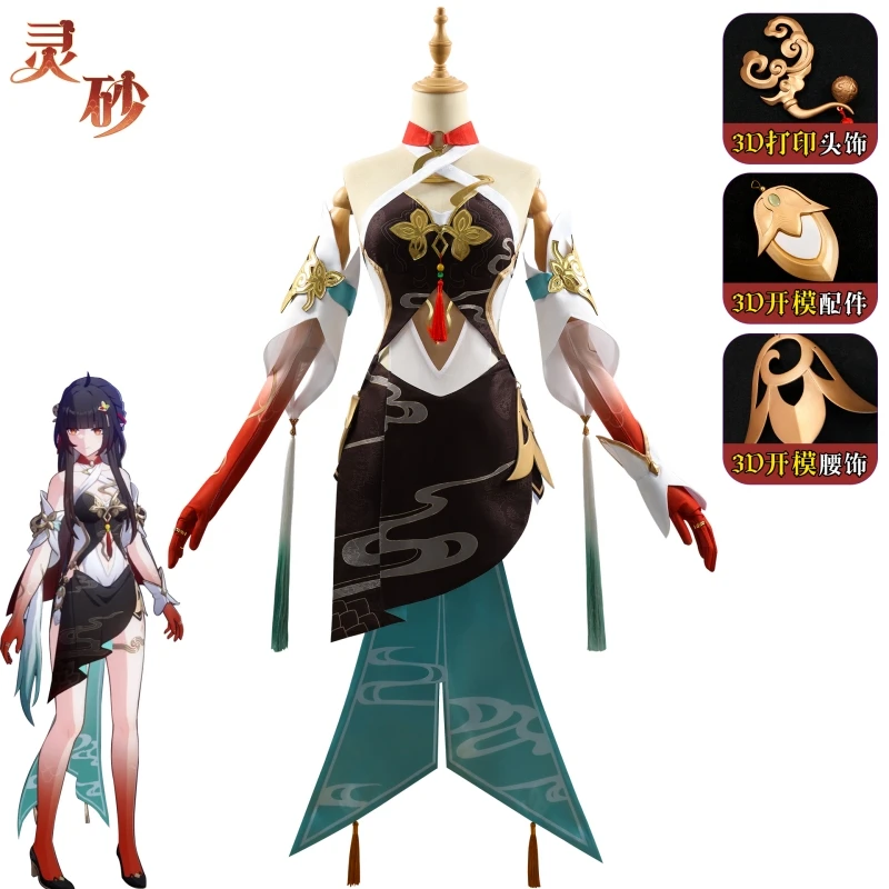 

Lingsha Cosplay Game Honkai: Star Rail Anime Women Fashion Costume Role Play Clothing Halloween Carnival Outfit Full Set 2024